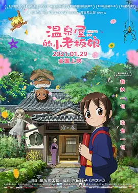 国产欧美精品一区
